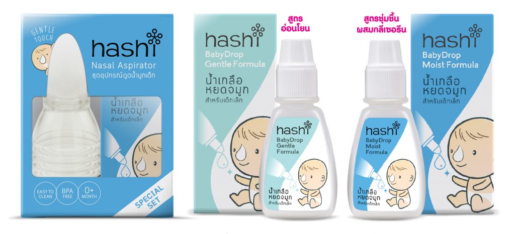 hashi nasal aspirator